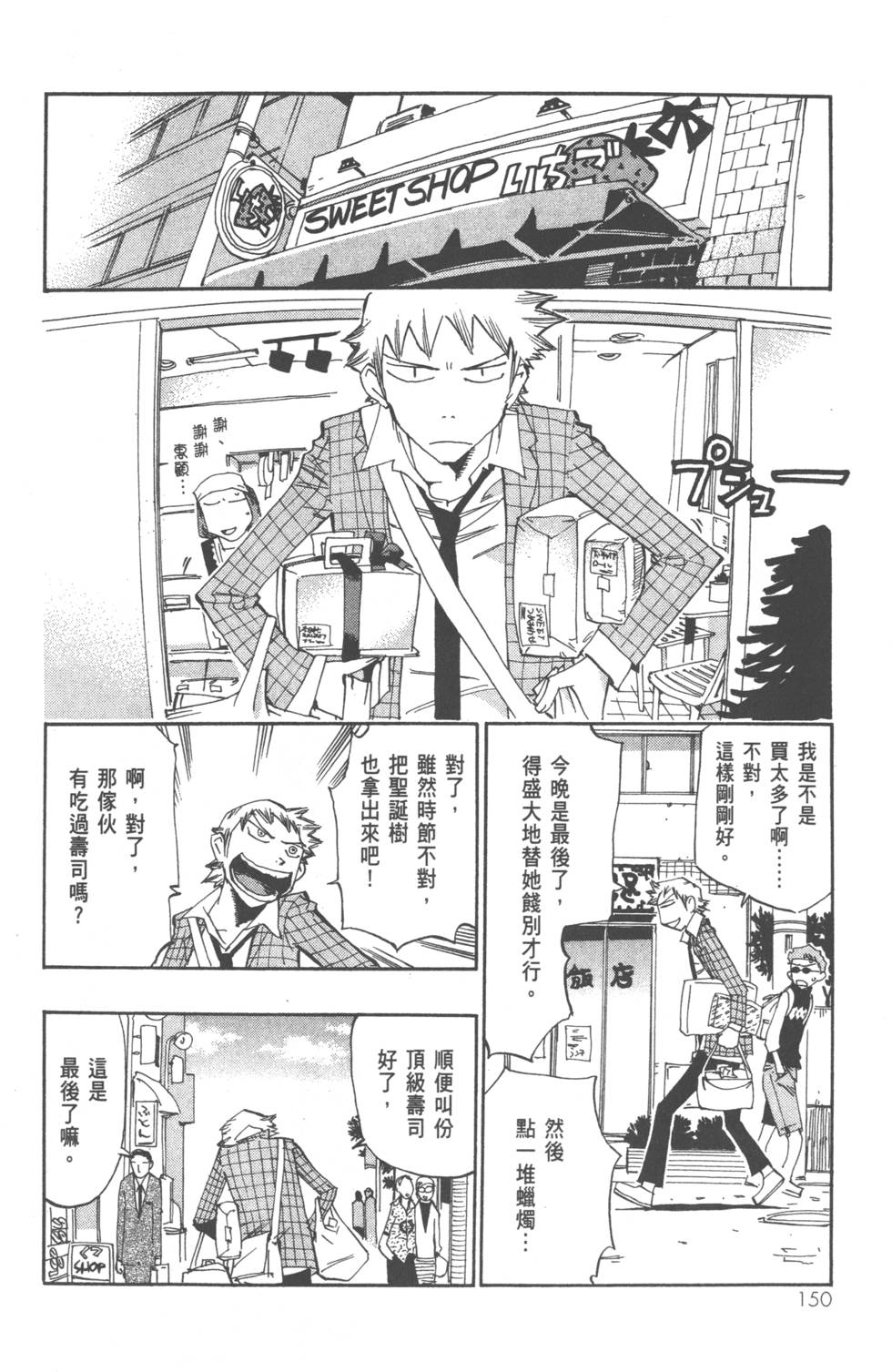 第158页