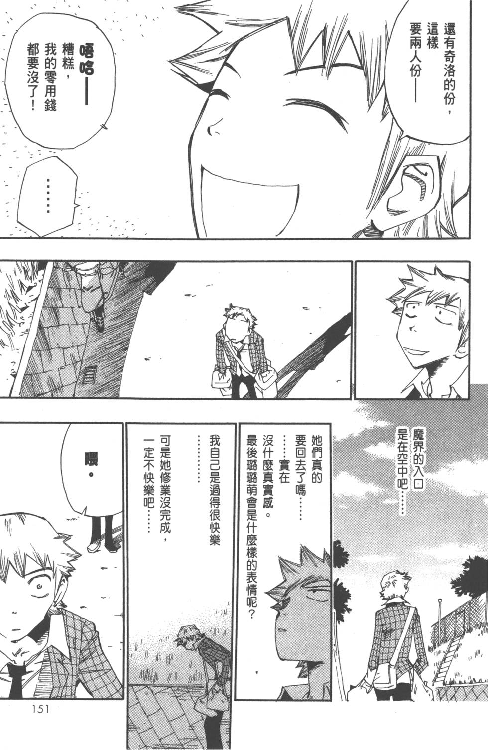 第159页