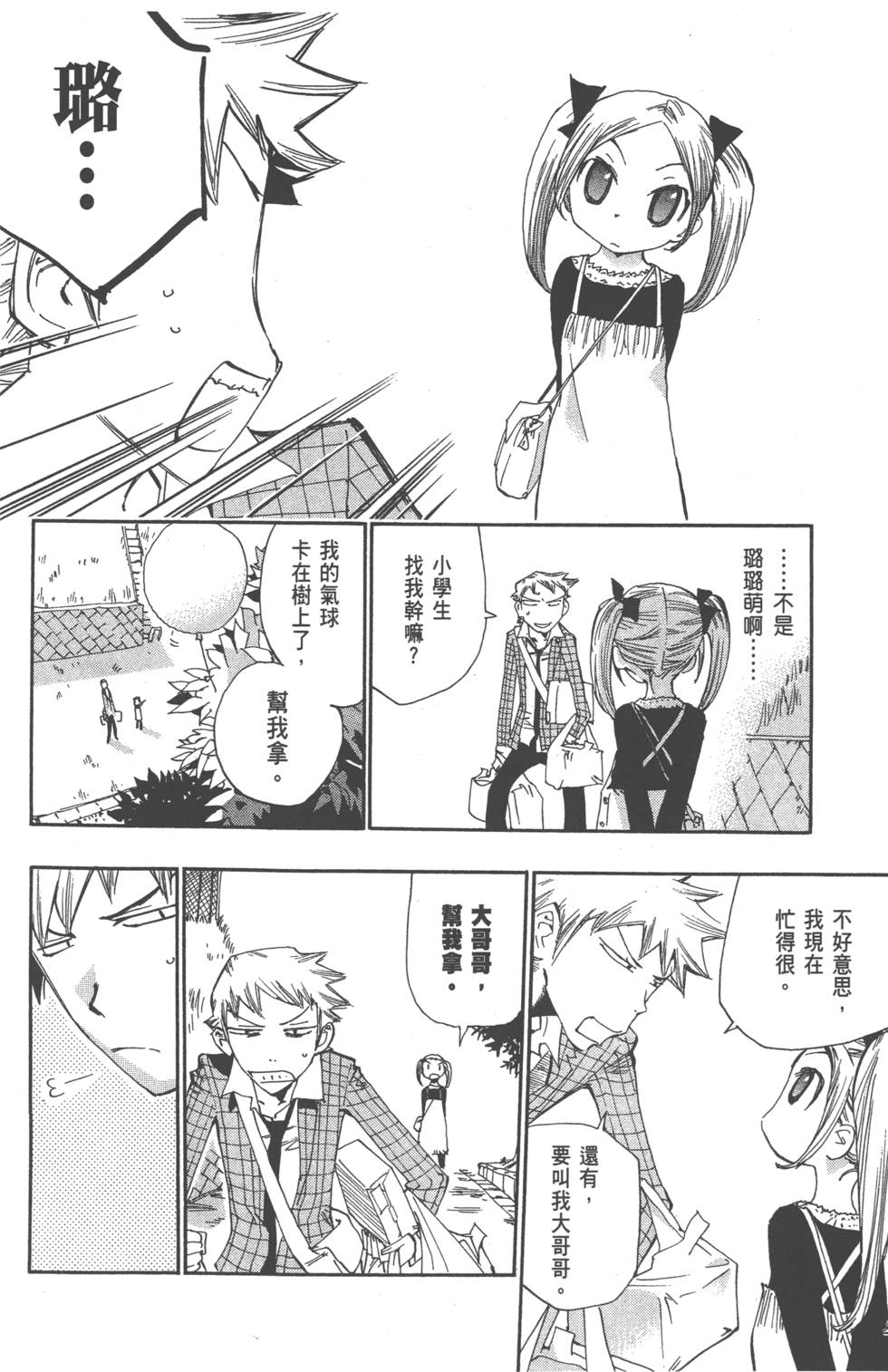 第160页