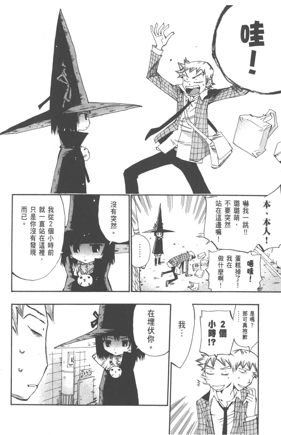第162页