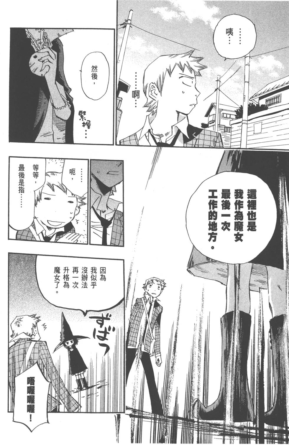第164页