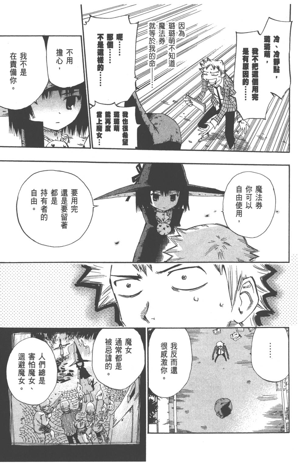 第165页