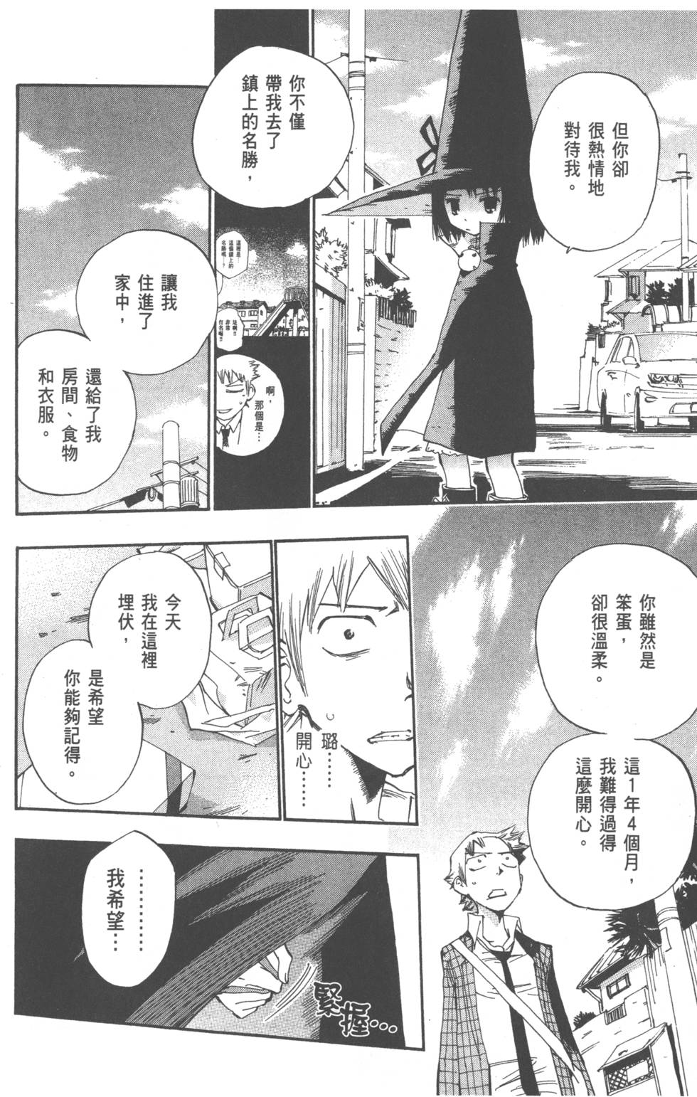 第166页