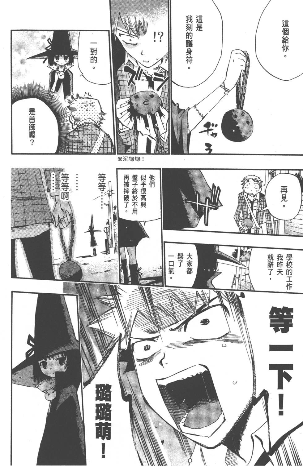 第168页