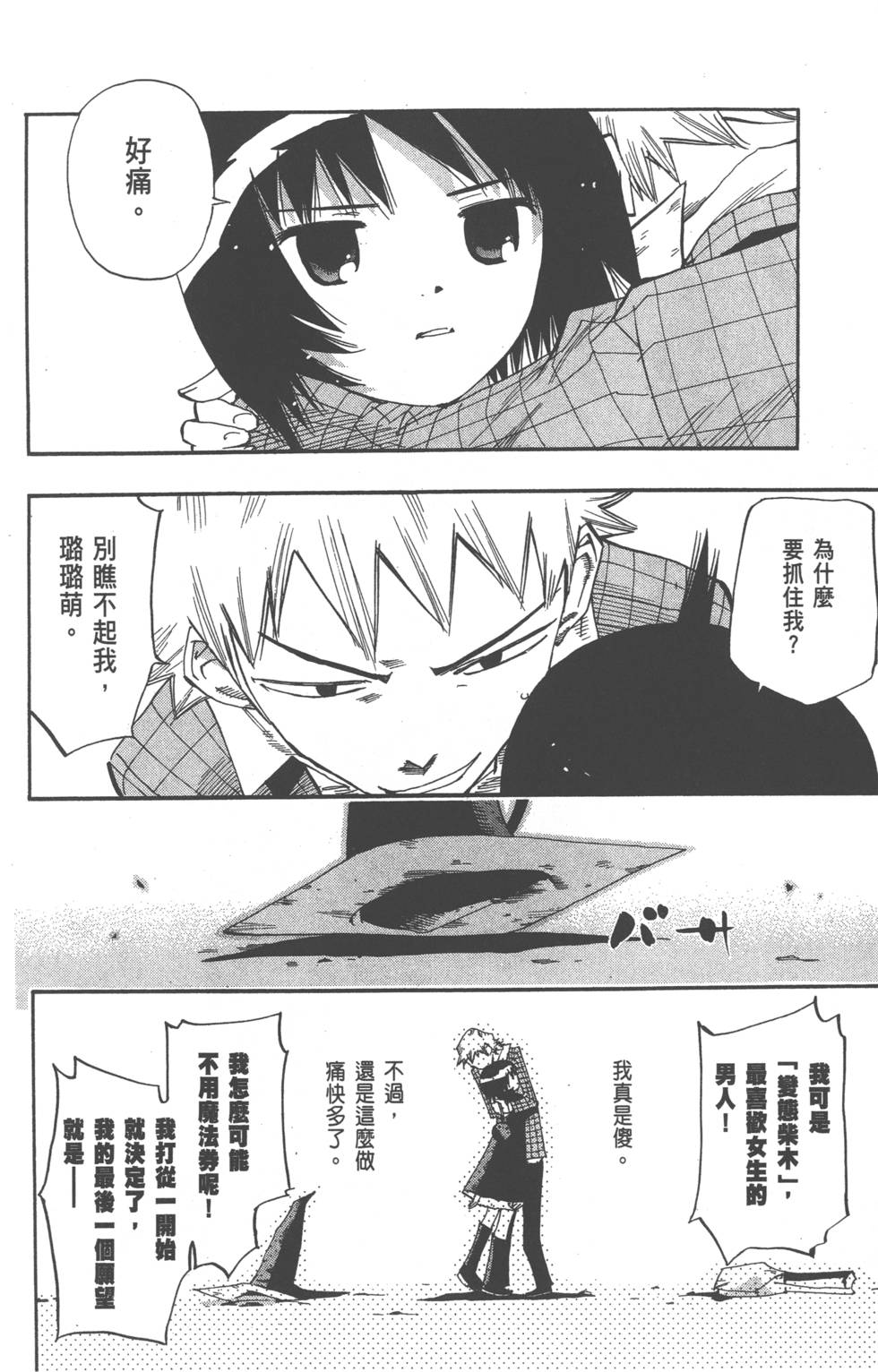 第170页