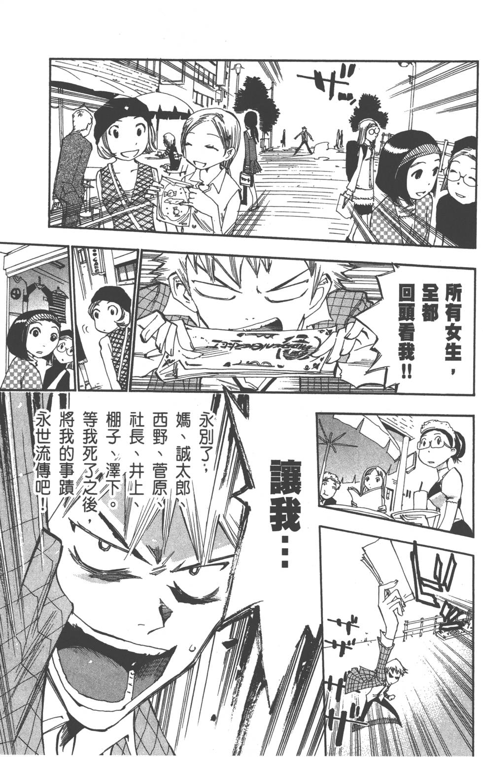 第171页