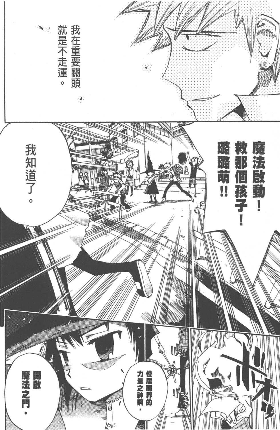 第174页