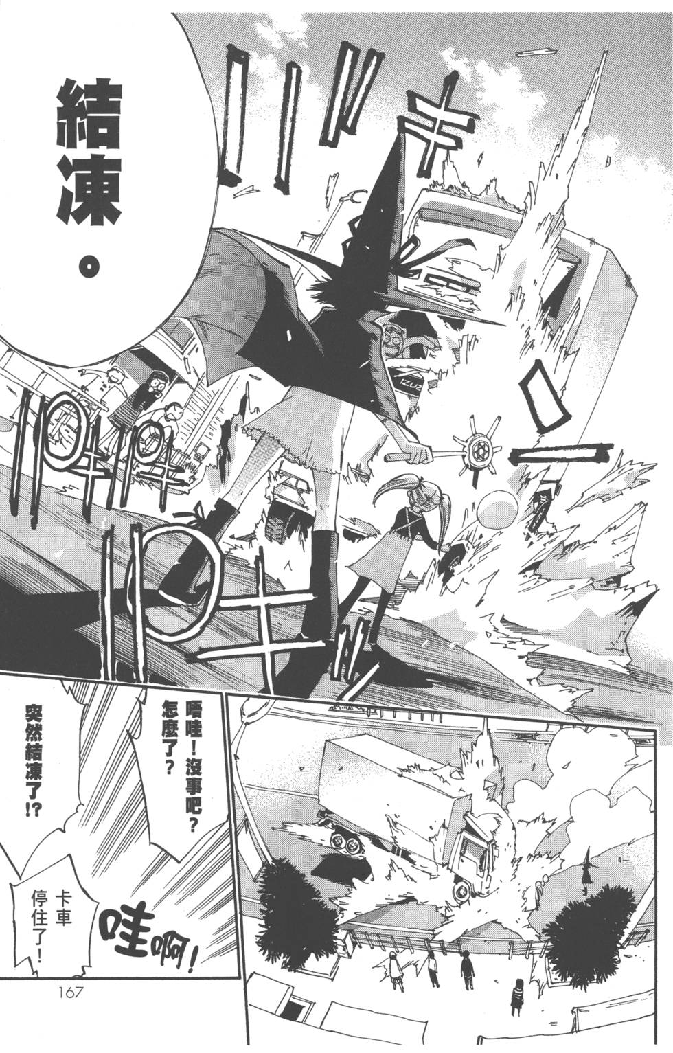 第175页