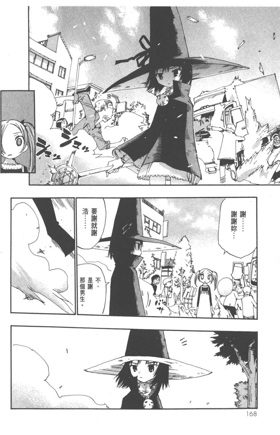 第176页