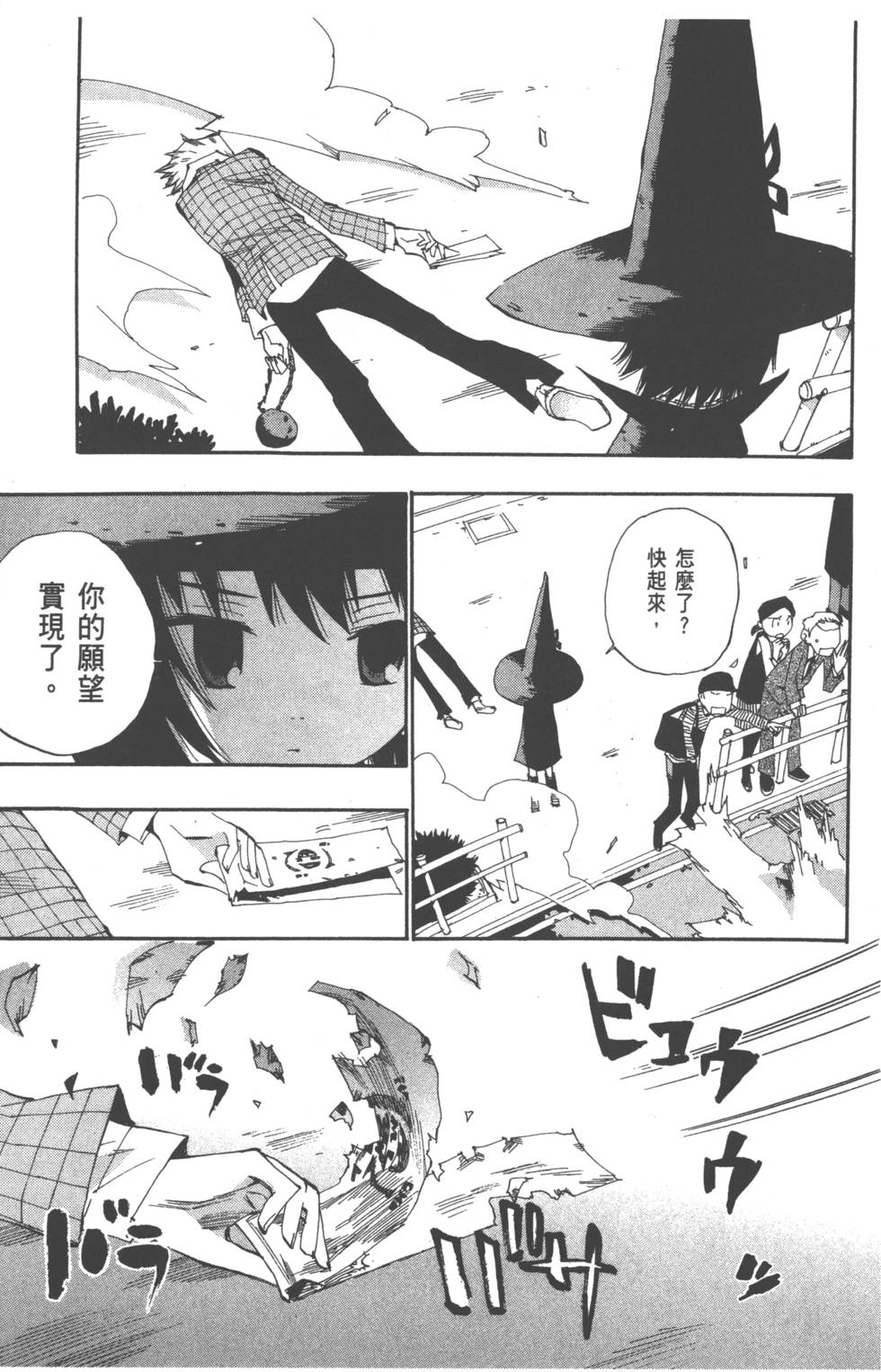 第177页