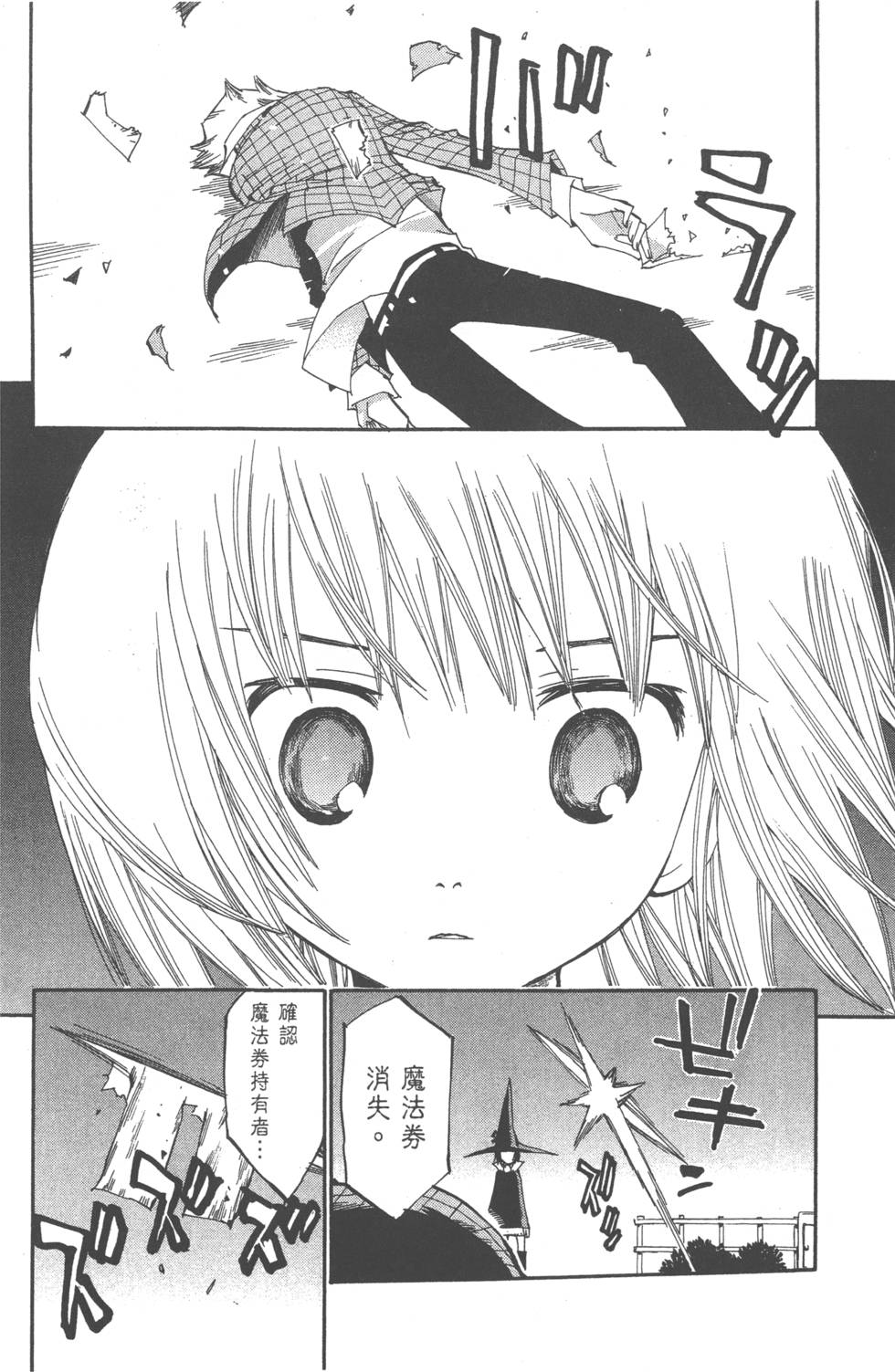 第178页