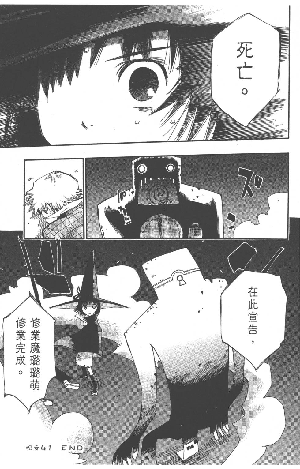 第179页