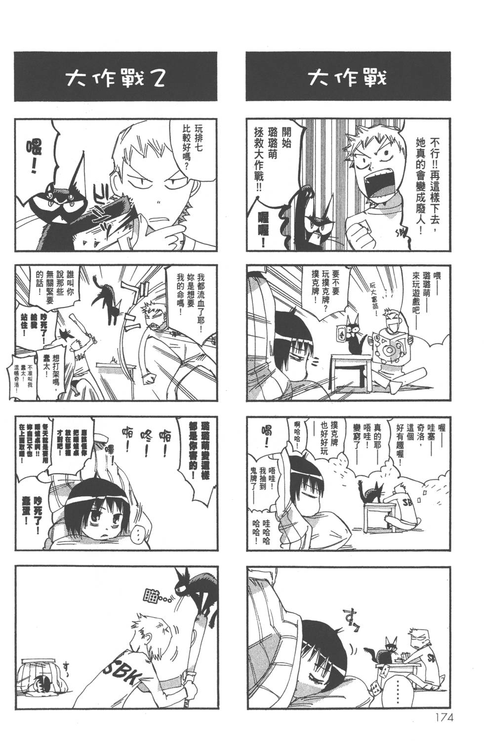 第182页