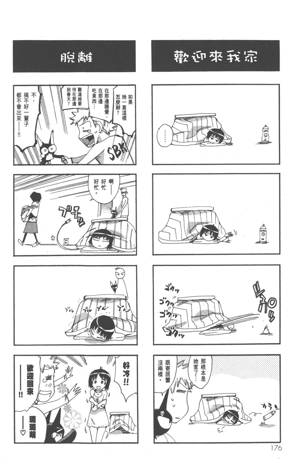 第184页