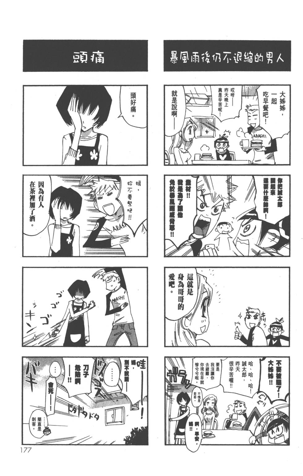 第185页