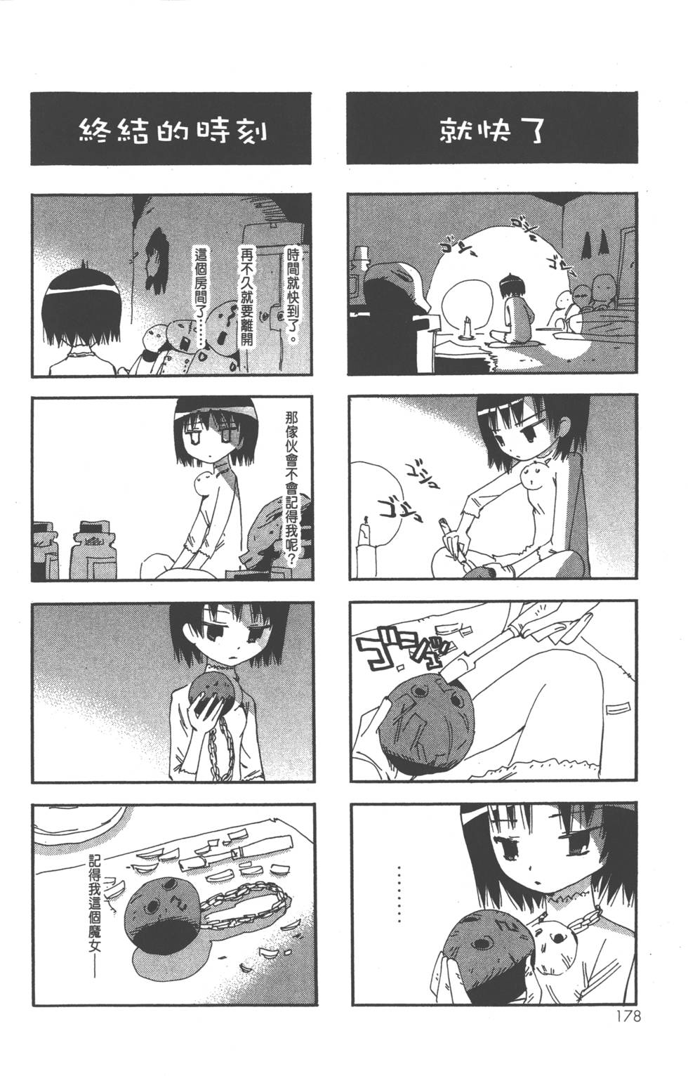 第186页
