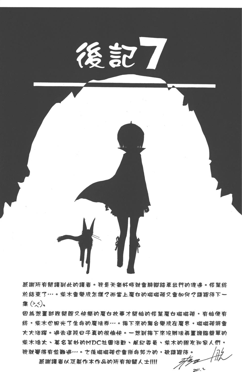 第187页