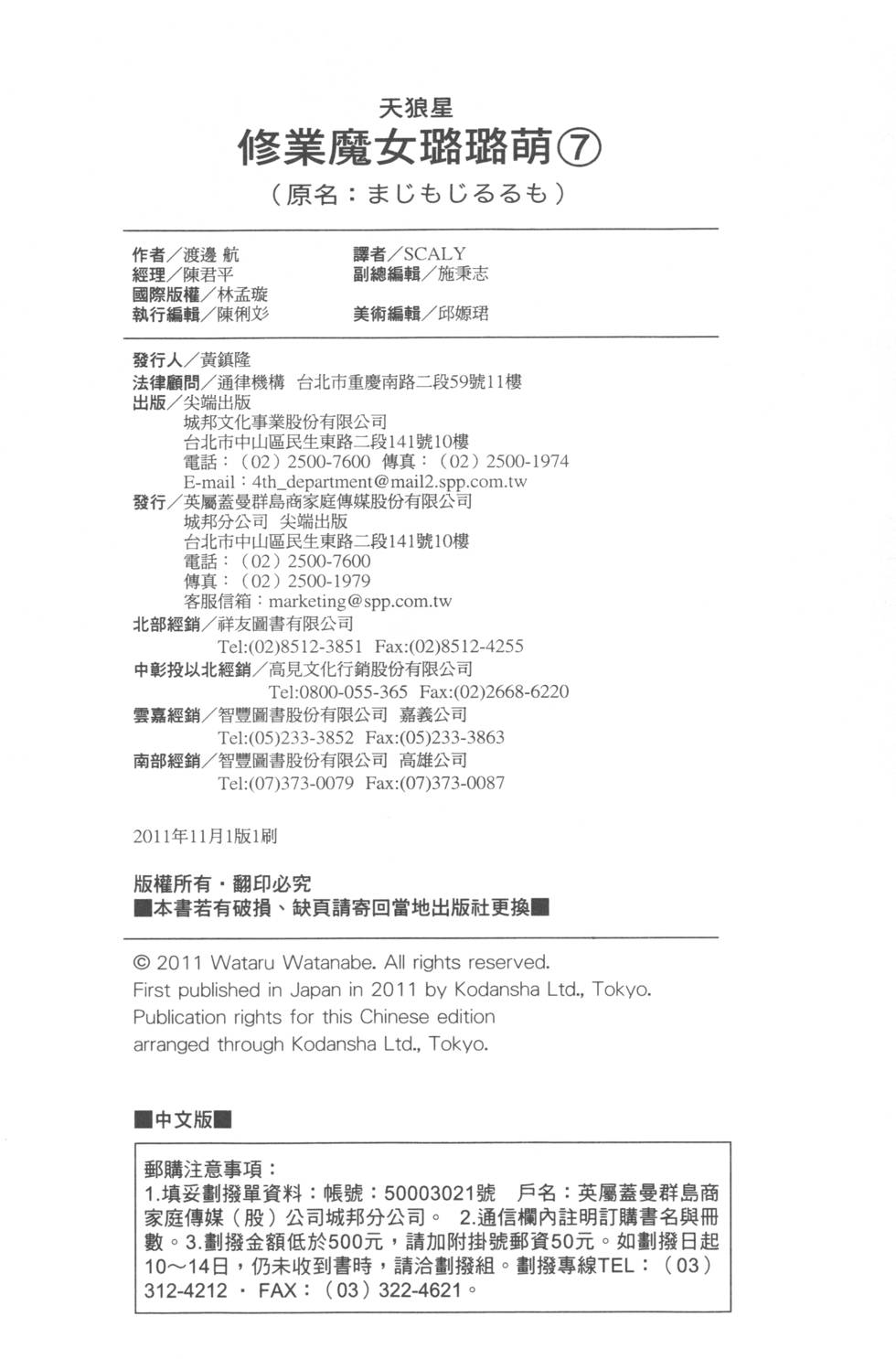 第188页