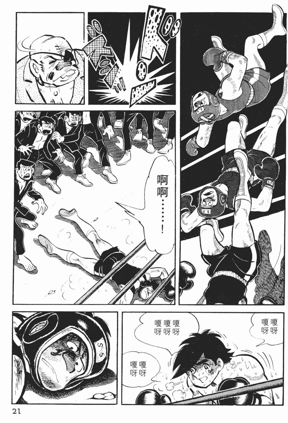 第19页