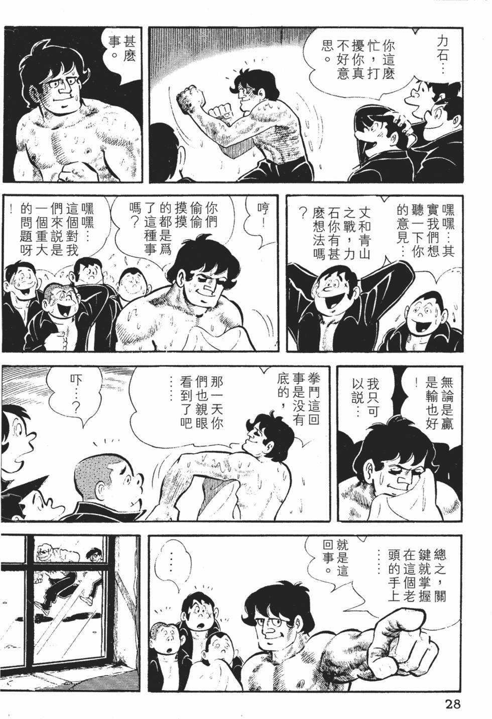 第26页
