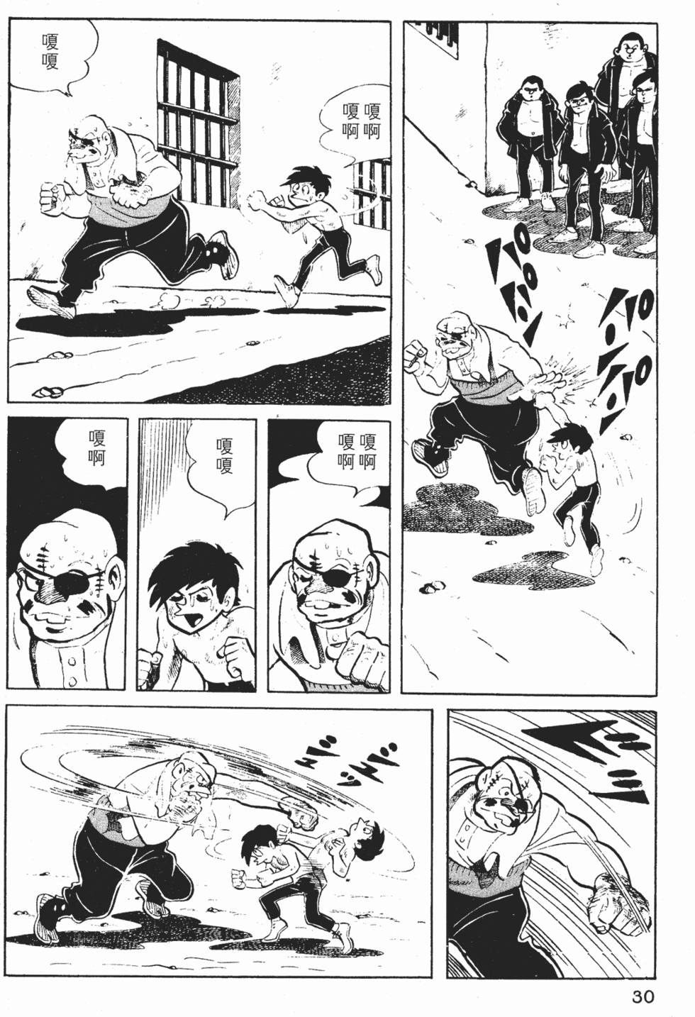 第28页