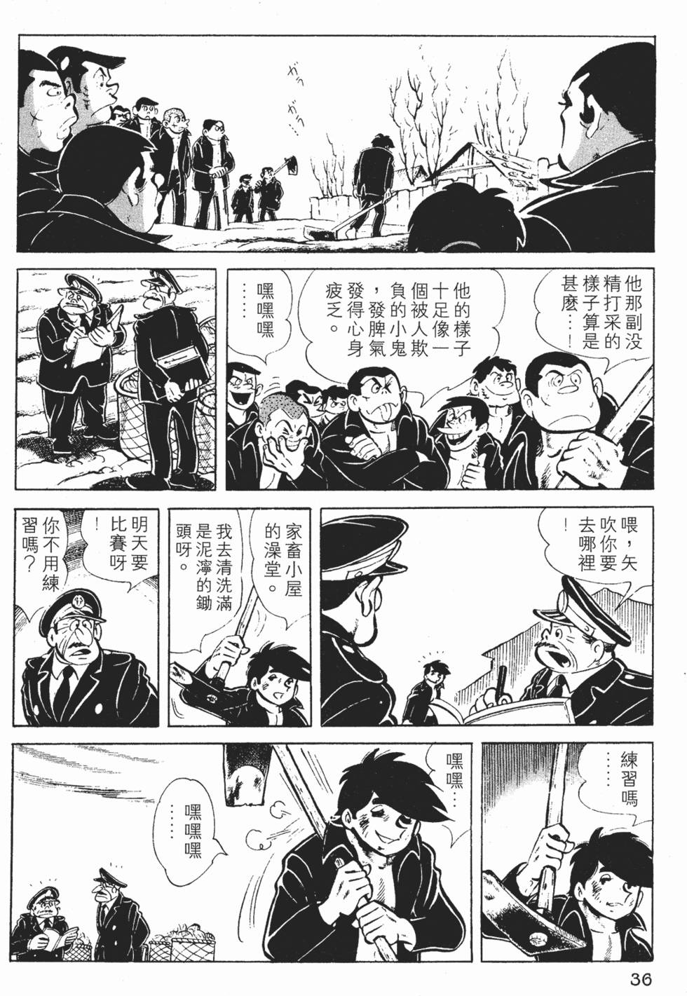 第34页