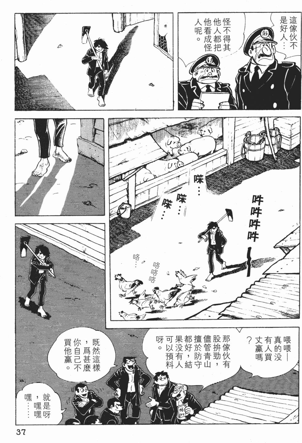 第35页