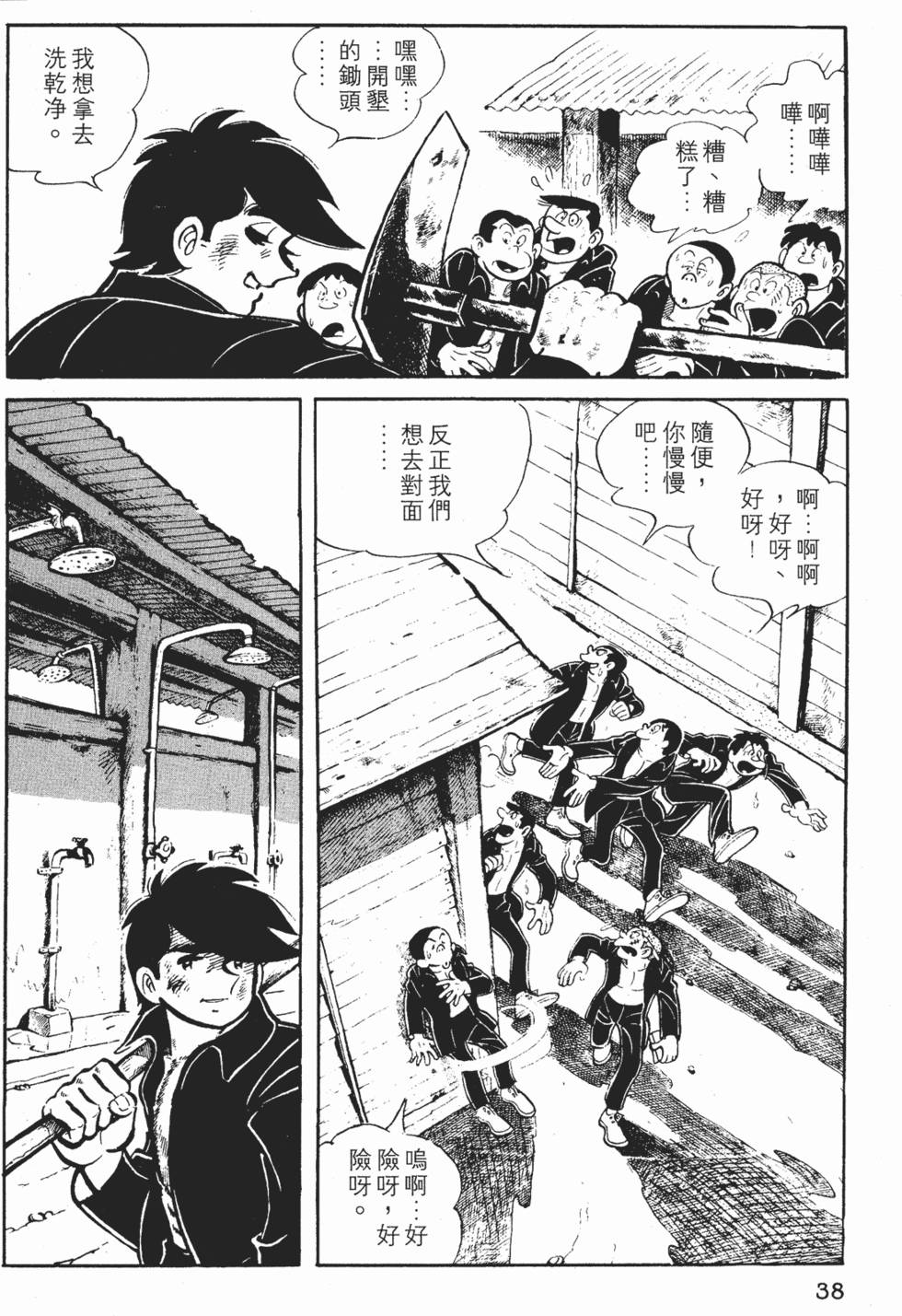 第36页