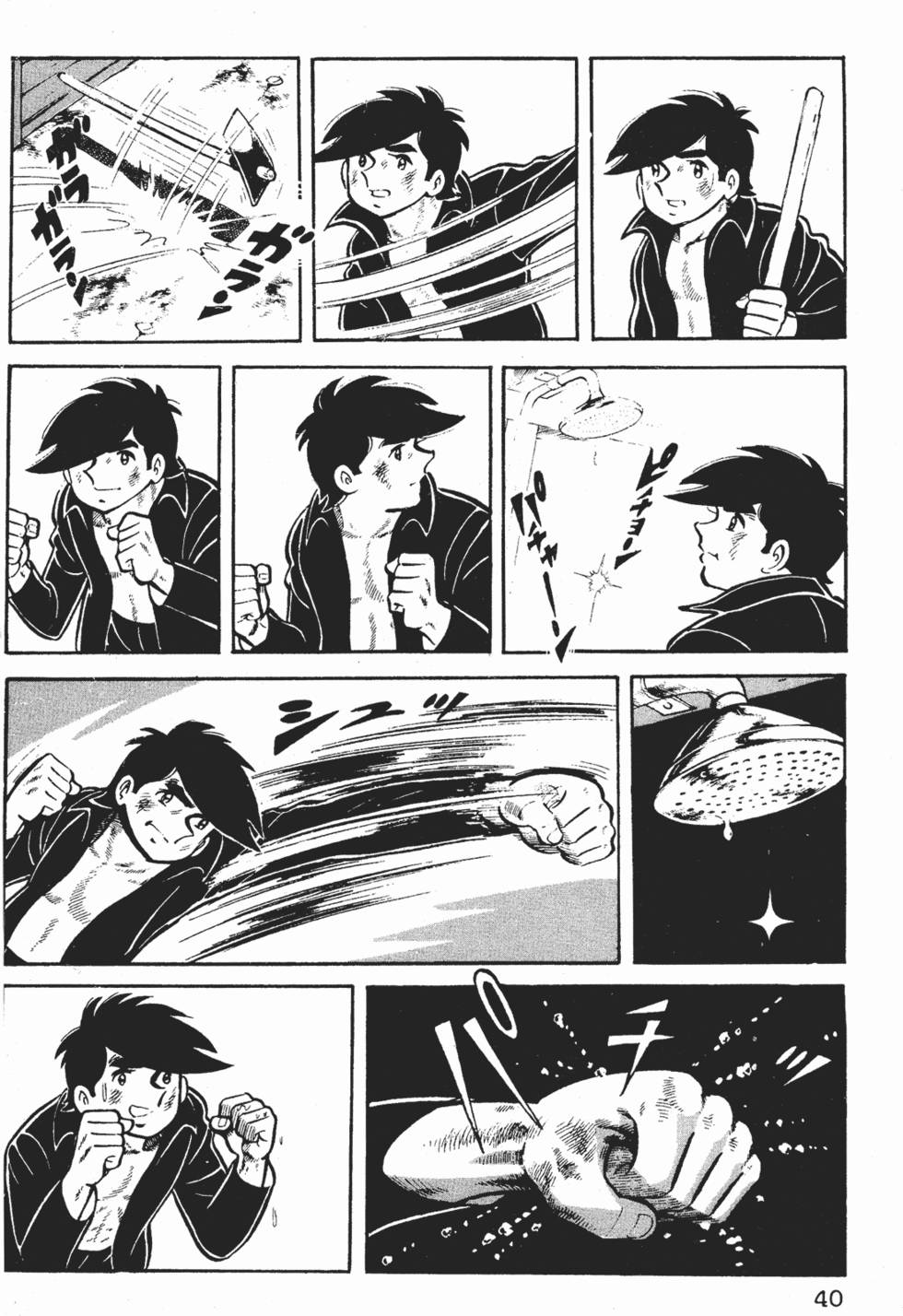 第38页