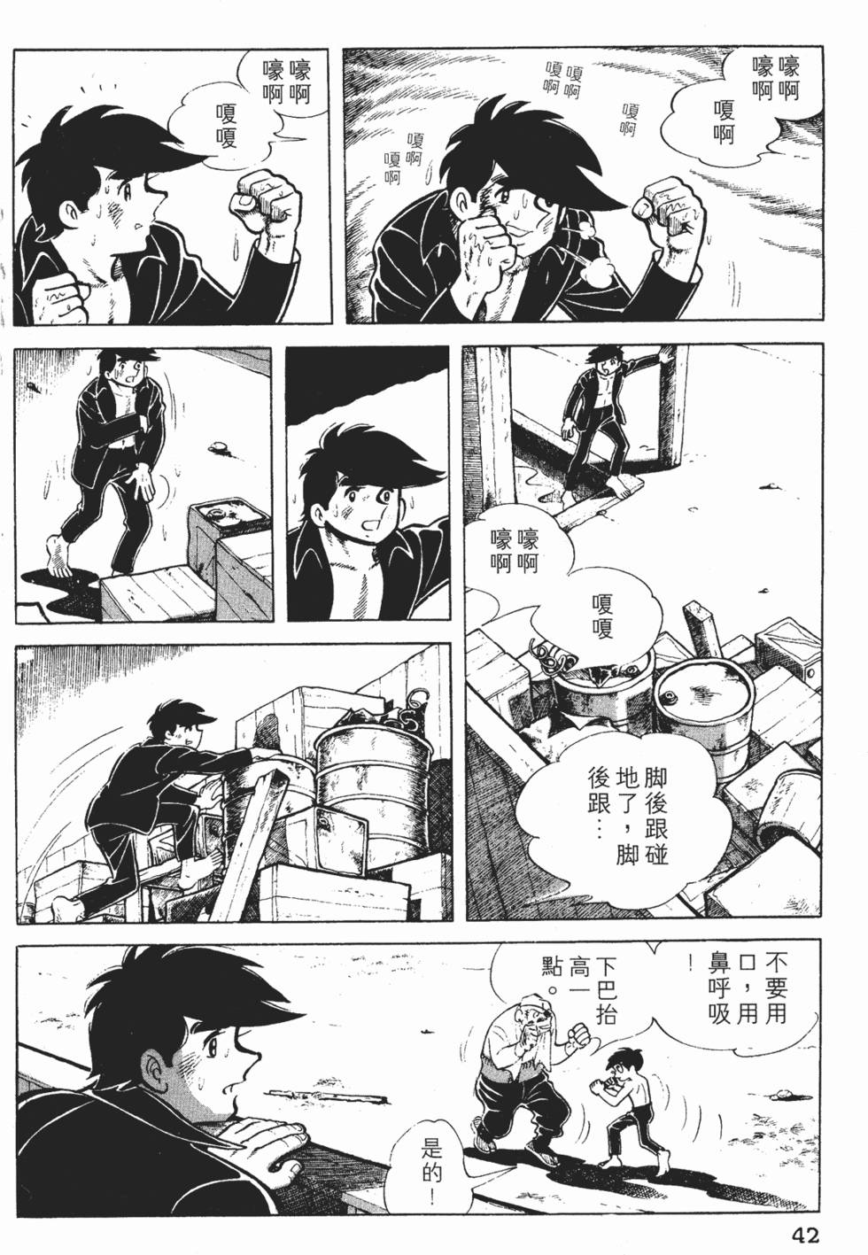 第40页