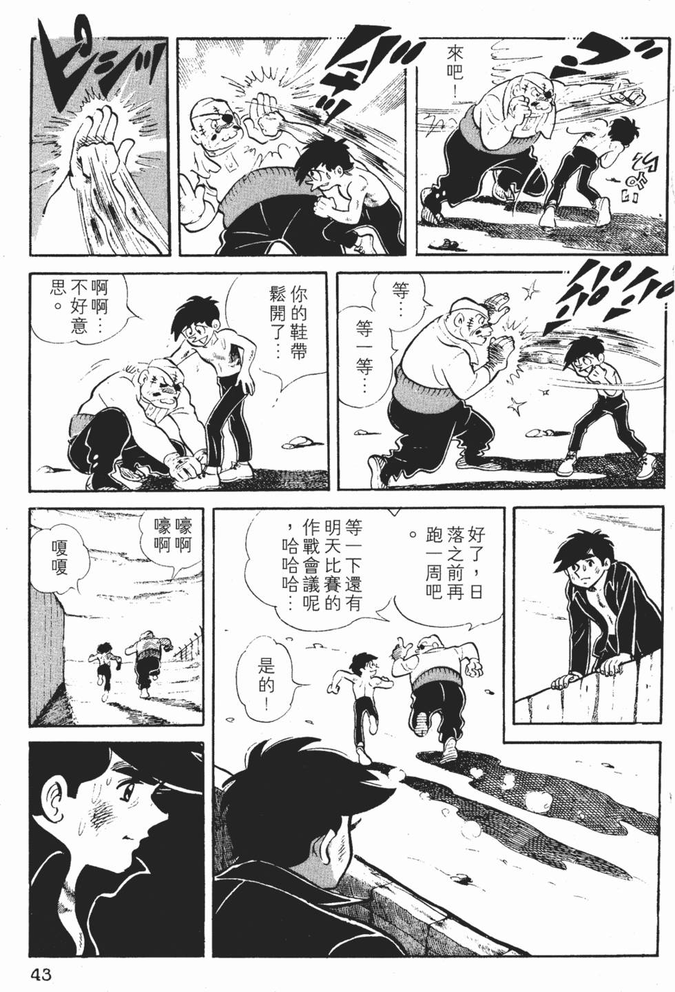 第41页
