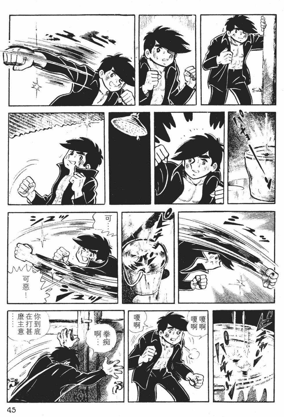 第43页