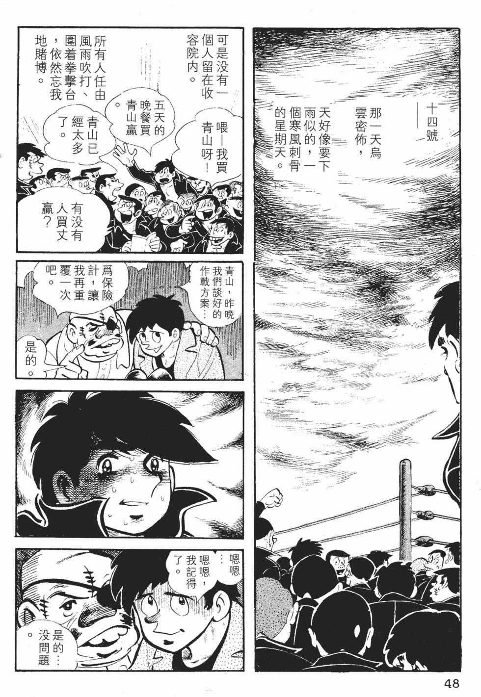 第46页