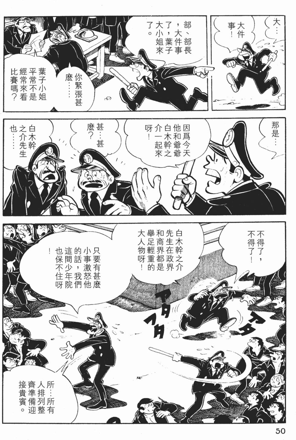 第48页
