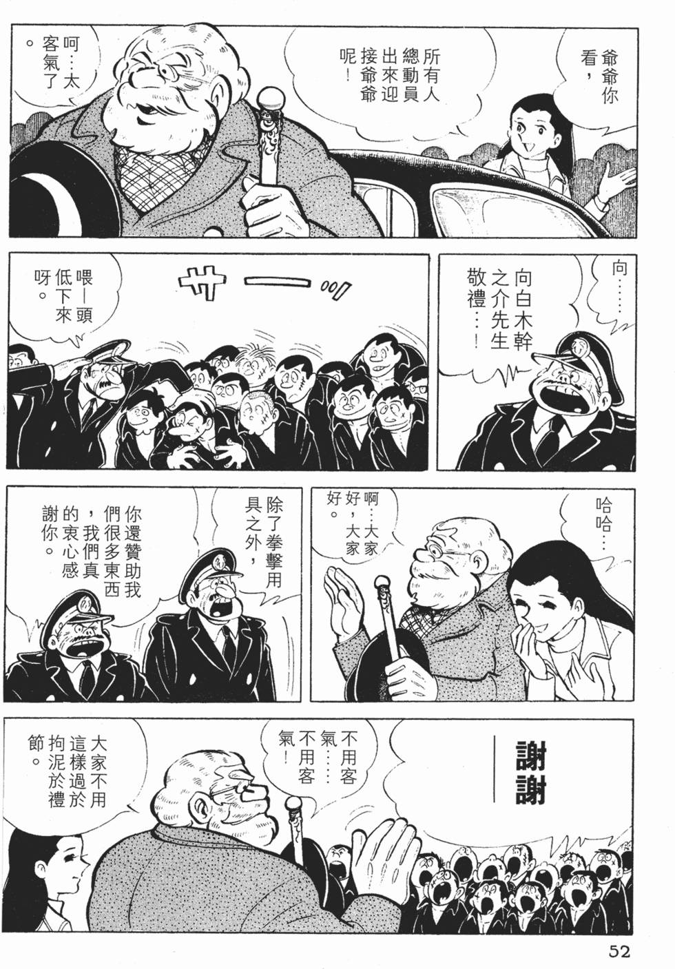 第50页