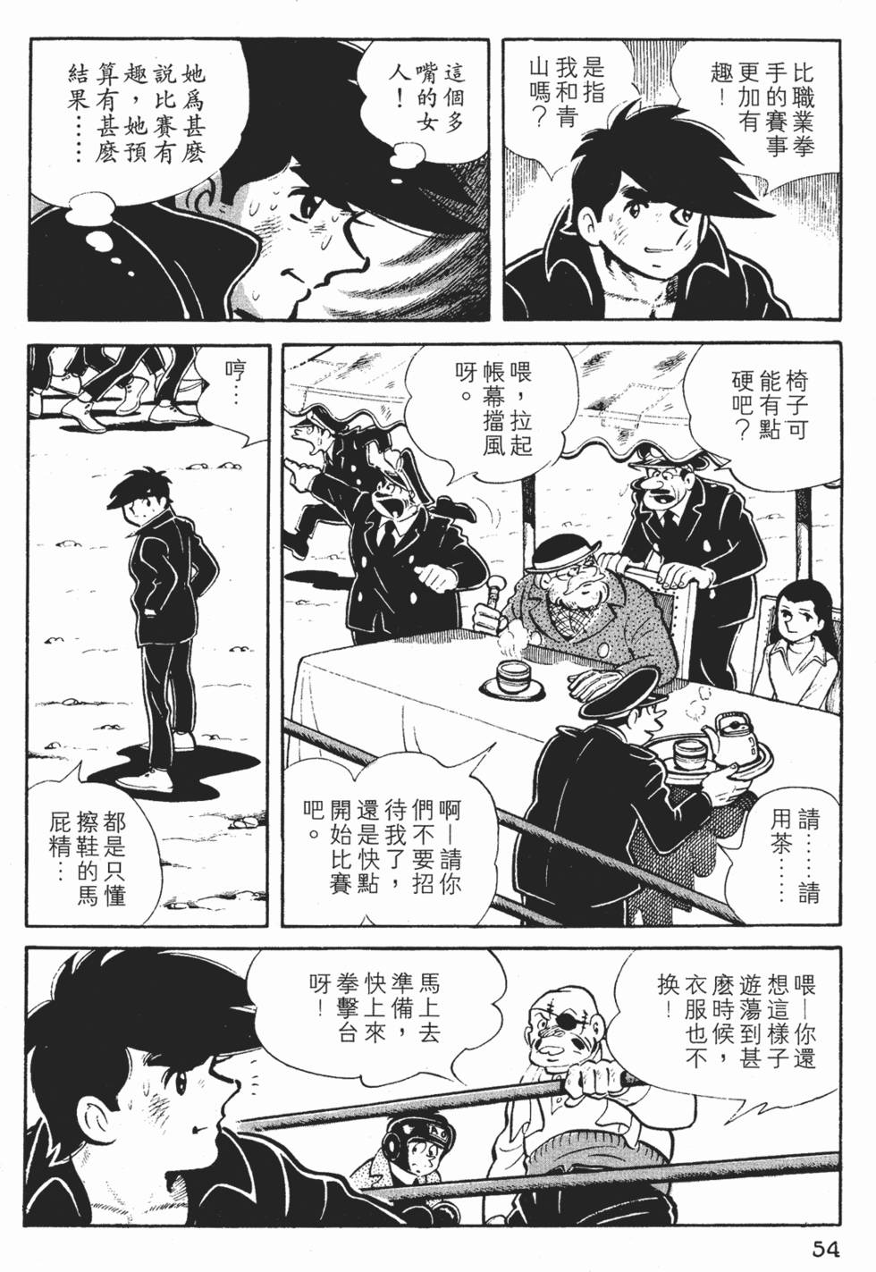 第52页