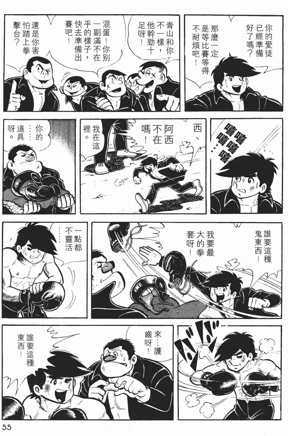 第53页