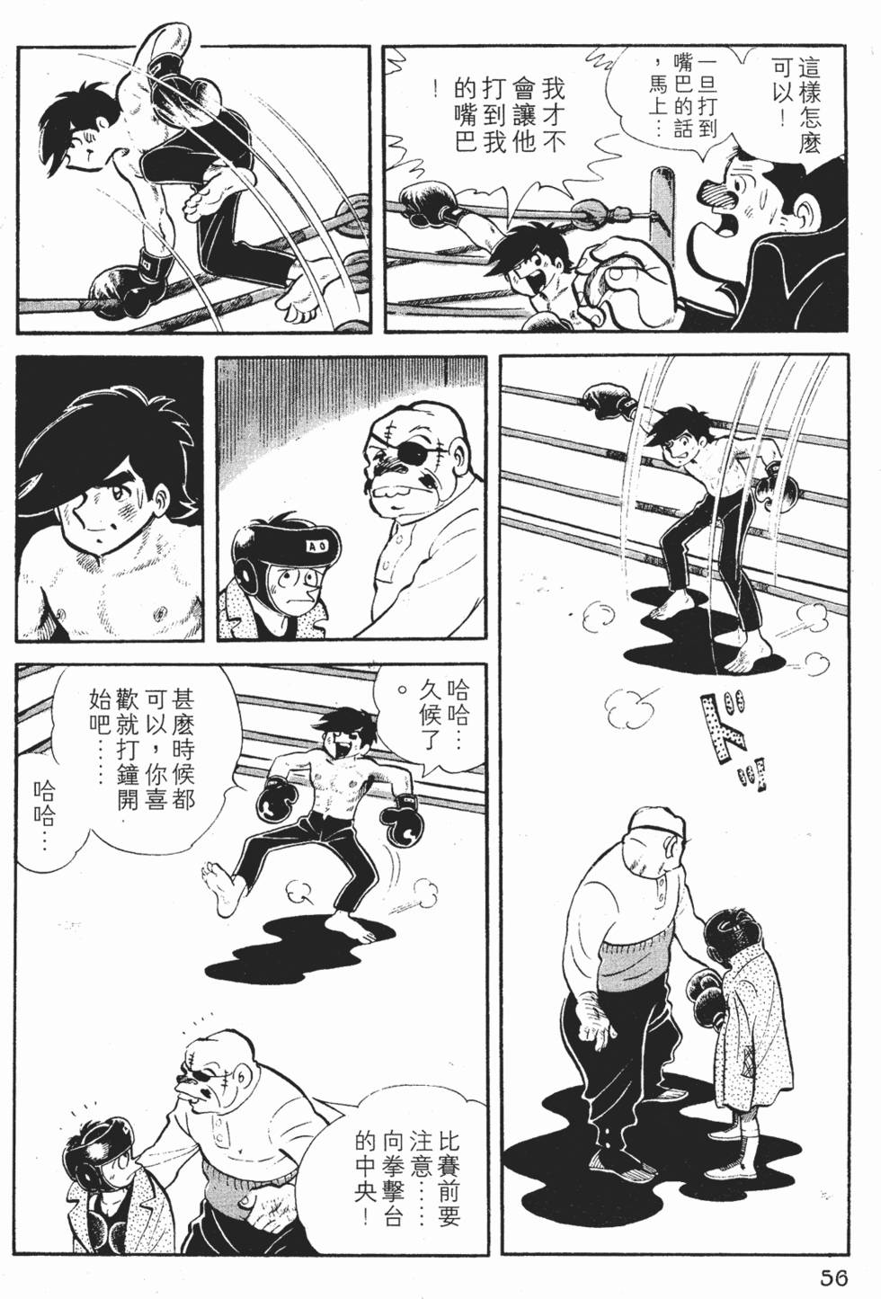 第54页