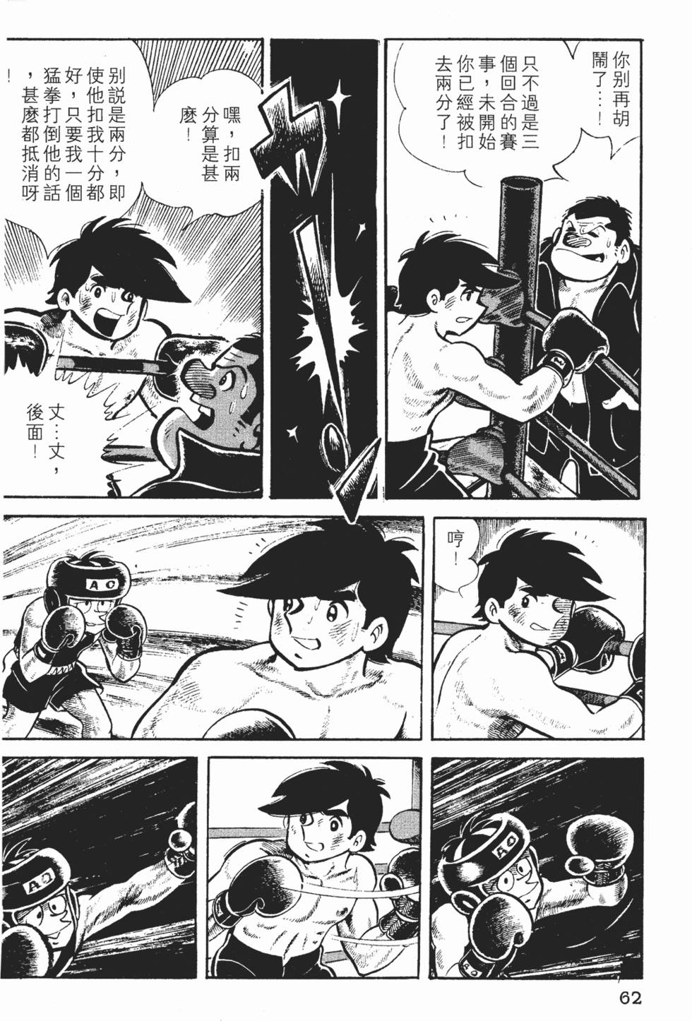 第60页