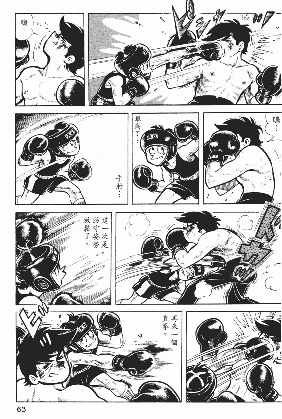 第61页