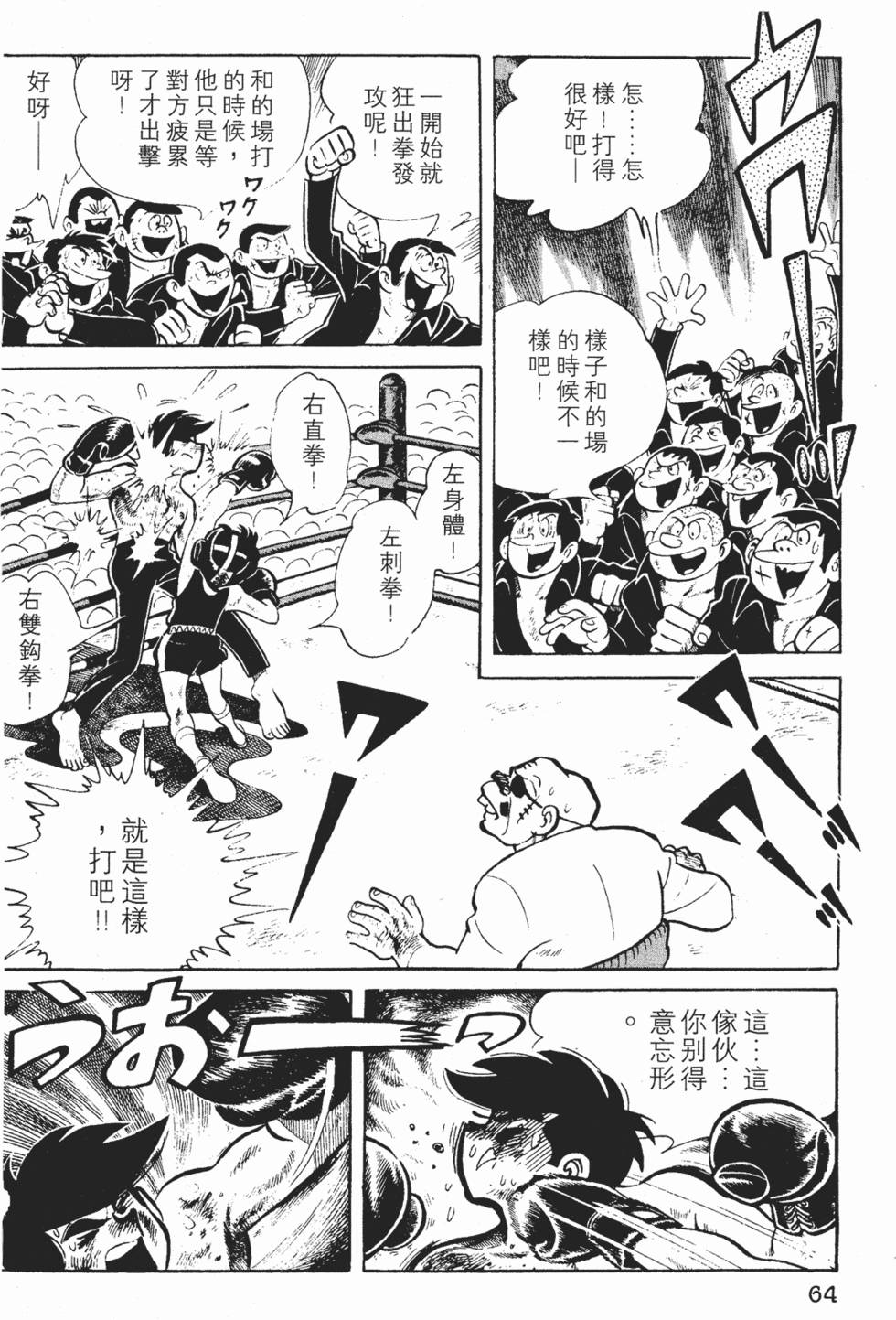 第62页