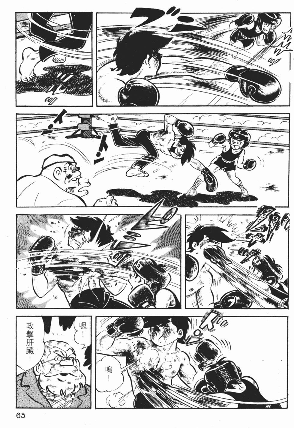 第63页