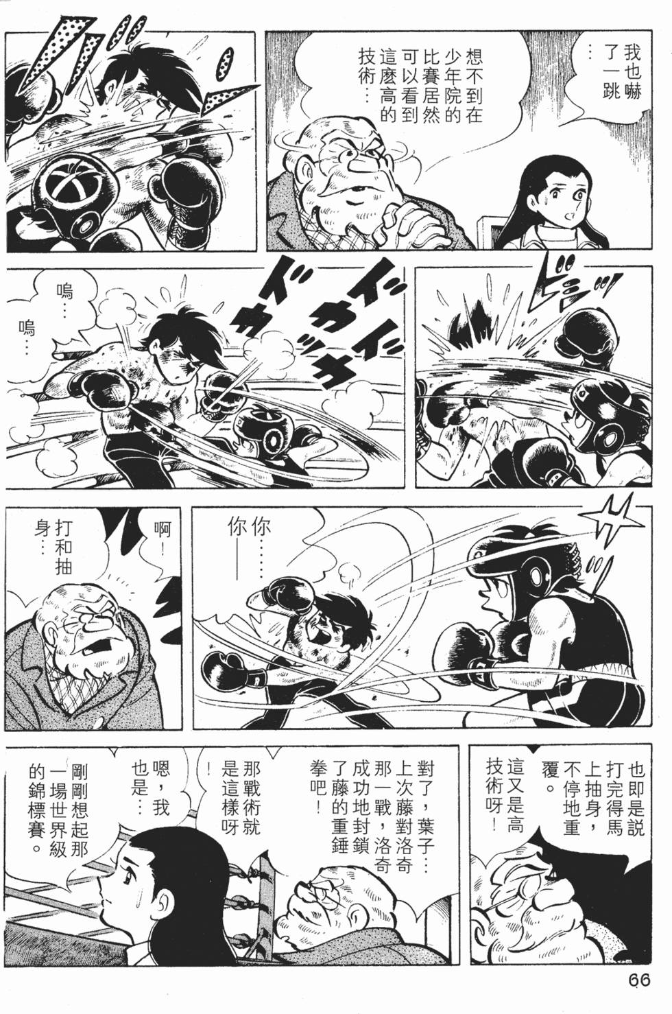 第64页