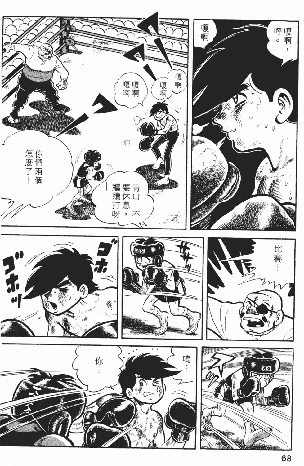 第66页