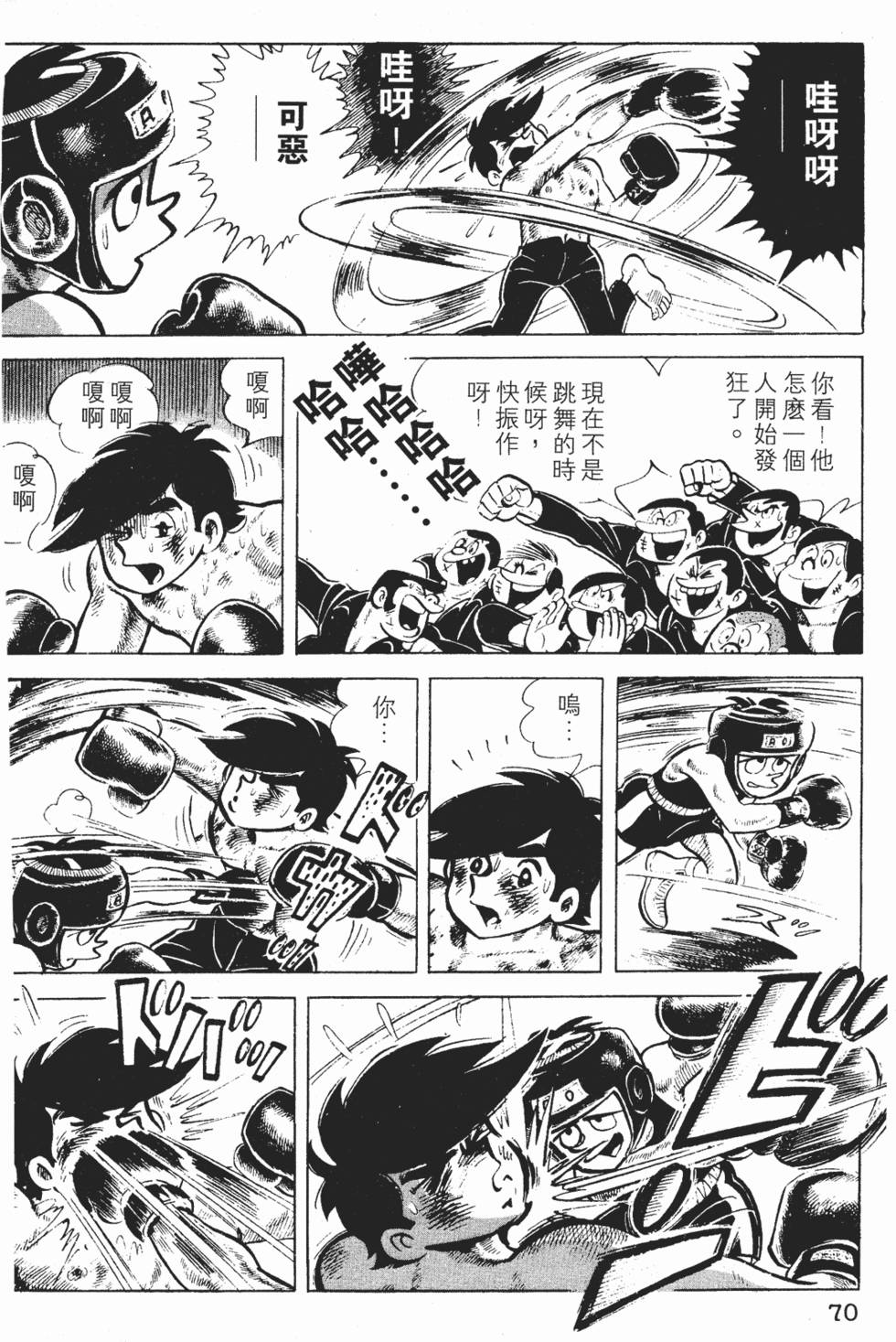 第68页