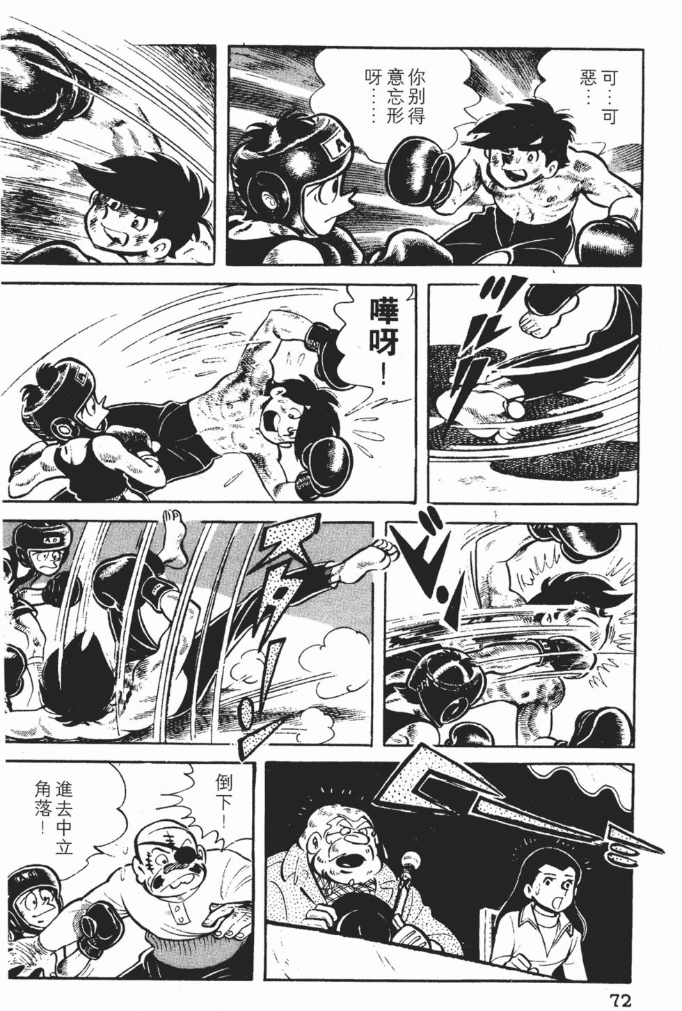 第70页