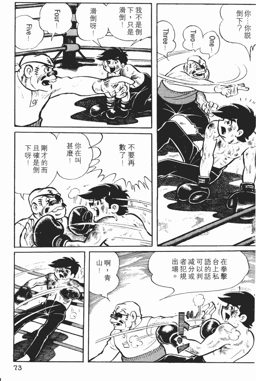 第71页