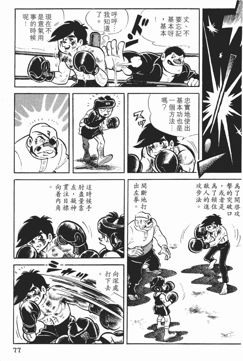 第75页