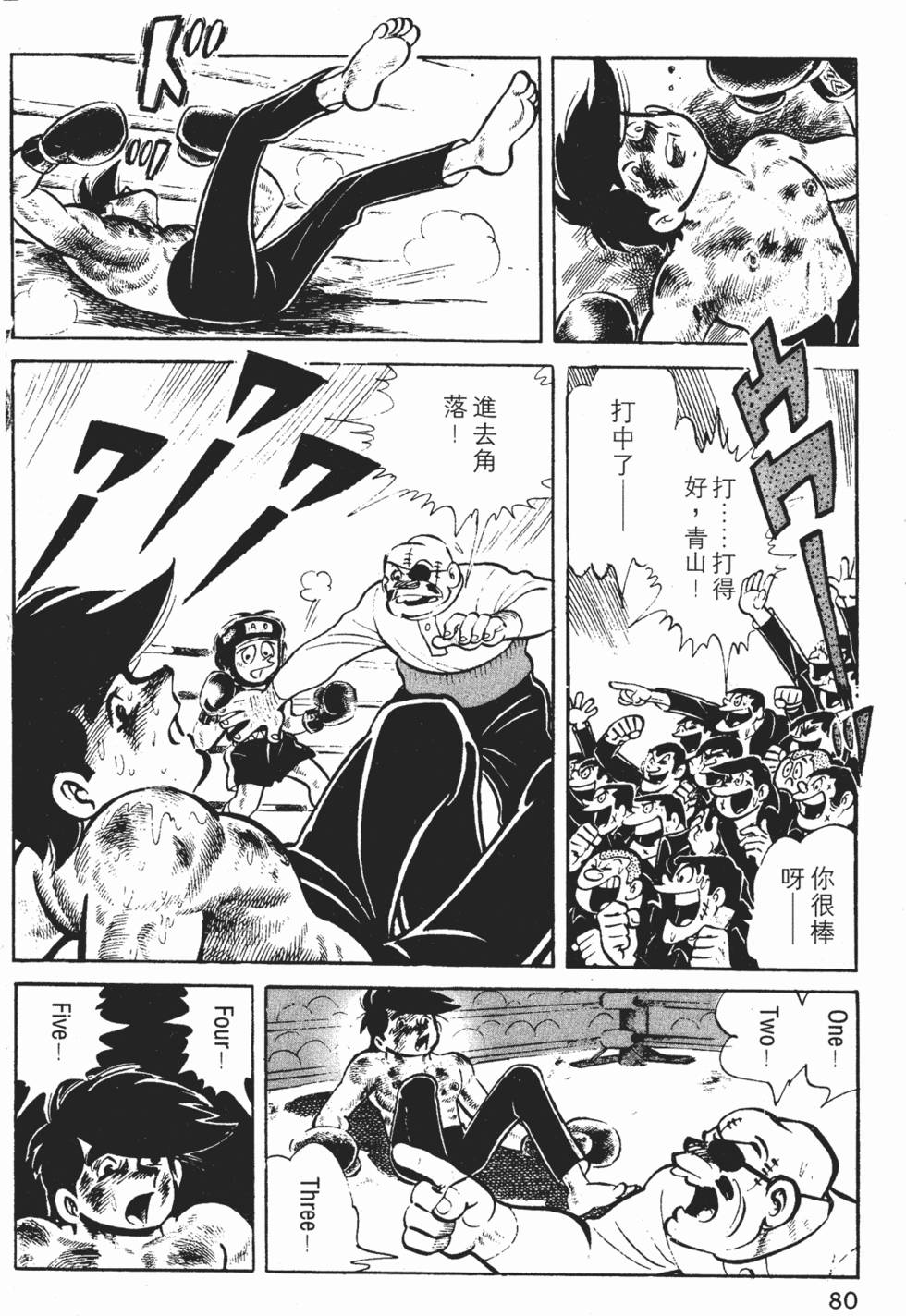 第78页