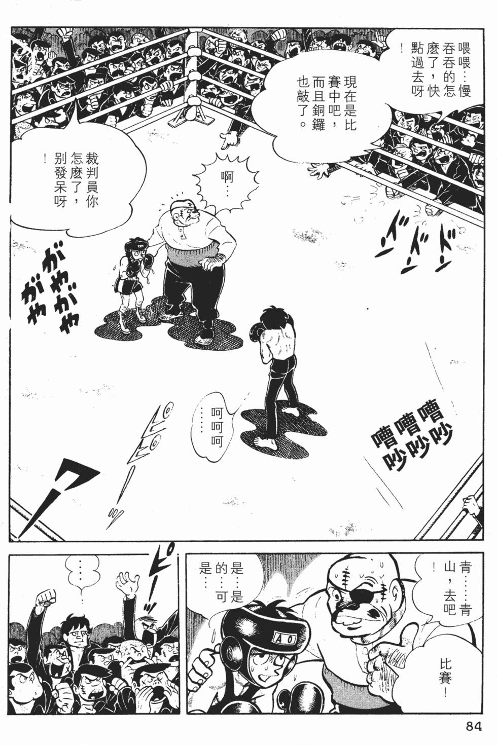 第82页